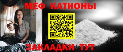 spice Абакан