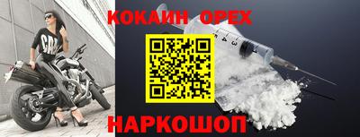 меф VHQ Абинск