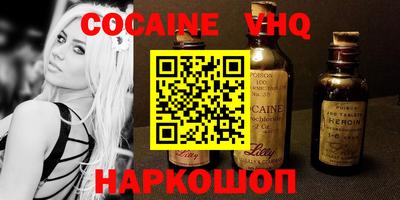 spice Абакан