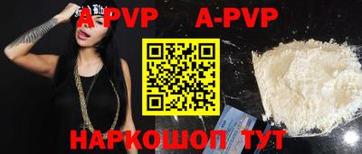 spice Абакан