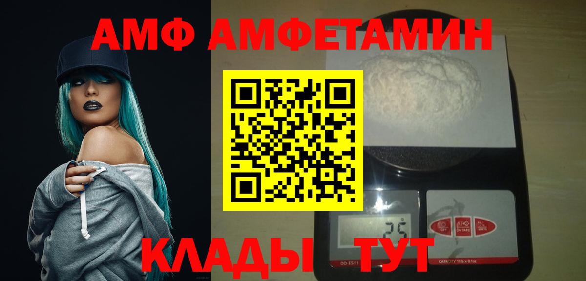 Метамфетамин  МЕТАМФЕТАМИН Декстрометамфетамин 99.9%  Вход с VPN  Абинск  МЕТАМФЕТАМИН Декстрометамфетамин 99.9% 