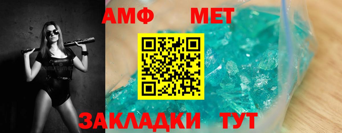 Абинск  Экстази  МАРИХУАНА  Вход с VPN  ГАШИШ  КОКАИН  Гашиш  МЕФ кристаллы  Мефедрон  МЕТАМФЕТАМИН 