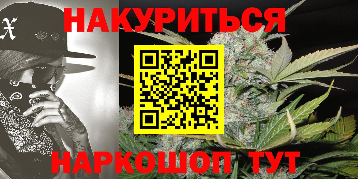 Абинск  МАРИХУАНА тримм  Вход с VPN  Бошки Шишки тримм  Бошки Шишки тримм 